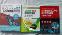 UG NX 12.0數(shù)控加工編程應(yīng)用實(shí)例 曬單實(shí)拍圖