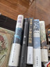 第十一屆茅盾文學(xué)獎獲獎作品合集 全5冊 回響 雪山大地 寶水 千里江山圖 本巴 現當代文學(xué)作品小說(shuō)集 鳳凰新華書(shū)店旗艦店 正版書(shū)籍 曬單實(shí)拍圖