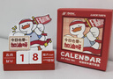 加油鴨木質(zhì)日歷2025年勵志萬(wàn)年歷卡通辦公室桌面創(chuàng  )意小擺件手機支架送閨蜜學(xué)生開(kāi)學(xué)紀念品生日禮物伴手禮 今日也要加油呀【日歷禮盒裝*紅】 曬單實(shí)拍圖