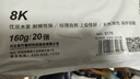 青竹素描紙8k美術(shù)生專用4k的畫紙加厚四開八開水粉紙畫畫水彩紙小學(xué)生手抄報(bào)彩鉛畫紙兒童涂鴉色彩繪圖紙 素描紙 8K【100張】 曬單實(shí)拍圖