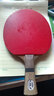 美獅龍乒乓球拍單拍專(zhuān)業(yè)碳素直拍橫拍高粘高彈性雙反膠學(xué)生比賽訓練球拍 10星碳素橫拍一支【黑海綿】 曬單實(shí)拍圖