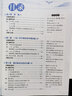 【學(xué)科自選】中學(xué)教材全解 七年級(jí)下冊(cè)語(yǔ)文數(shù)學(xué)英語(yǔ)歷史道德生物全解七下全學(xué)科版本可選教材同步配七年級(jí)下冊(cè)教材 薛金星 七年級(jí)下冊(cè)數(shù)學(xué)(滬科版) 曬單實(shí)拍圖