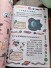 漫畫趣味物理化學(xué)啟蒙書全套6-15歲漫畫小學(xué)生頂尖思維全套4冊漫畫版4大思維板塊樊登推薦的60個頂尖思維京東模型助力孩子思維更敏捷培養(yǎng)孩子富人思維現(xiàn)貨秒發(fā)自營 【抖音同款】漫畫趣味物理化學(xué)啟蒙書 曬單實(shí)拍圖