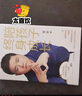 6冊(cè)陪孩子終身成長(zhǎng)抖音讀懂孩子的心后新作不吼不叫培養(yǎng)好孩子哈佛家訓(xùn)猶太人教子枕邊書哈佛凌晨四點(diǎn)半育兒 曬單實(shí)拍圖