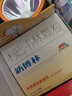 [新博林]利巴韋林顆粒 50mg*18袋 1盒裝 曬單實拍圖