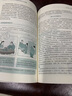 博弈論黃圣依同款推薦 圖解博弈論原著正版 搏奕論書圖解博弈論：社會(huì)生活中的思維及生存策略 全新升典藏版 勵(lì)志與成功 圖解博弈論【黃圣依同款】 【官方正版】 曬單實(shí)拍圖