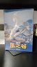 漫畫 風(fēng)之谷BOX1-7 宮崎駿 臺(tái)版漫畫書 東販 曬單實(shí)拍圖