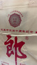 郎酒 郎牌郎酒 40周年紀(jì)念酒 2018年 醬香型白酒 送禮商務(wù)喜宴 53度 1000mL 1瓶 曬單實拍圖