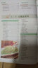 百病食療大全中醫(yī)金方妙方藥膳湯膳粥膳大全書 中醫(yī)養(yǎng)生書籍大全正版中華食療養(yǎng)生書本草綱目飲食宜忌速查全書 單冊(cè)：百病食療 曬單實(shí)拍圖