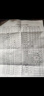 收音機(jī)套件 六管超外差調(diào)幅 散件DIY播放器 電子組裝制作學(xué)校教學(xué)焊接實(shí)訓(xùn) 收音機(jī)散件 微型貼片收音機(jī)套件（贈(zèng)送資料） 曬單實(shí)拍圖