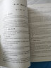 航空燃氣渦輪發(fā)動機典型制造工藝 曬單實拍圖