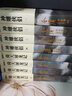神雕俠侶 朗聲新修版全套4冊 金庸武俠小說作品全集原著之一 廣州出版社 曬單實拍圖
