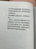 新世紀商務英語專業(yè)本科系列教材（第二版）商務英語綜合教程（智慧版）1學生用書 曬單實拍圖