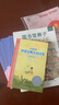 【現(xiàn)貨速發(fā)】官方正版世界金典兒童詩集-中國卷 譚旭東/韋葦主編 少年兒童詩歌文集歌謠散文6-12歲小學(xué)生三四五年級語文老師推薦課外閱讀書 福建少年兒童出版社 閱讀狂歡節(jié) 【熱】世界金典兒童詩集/中國卷 曬單實(shí)拍圖