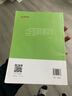 【1-6年級上下冊】《小學(xué)生作文同步指導》教材同步輕松應對課堂作文名師教授寫(xiě)作方法特級教師領(lǐng)銜主編趣味引導快速提升寫(xiě)作能力 小學(xué)生作文同步指導上冊（秋季） 小學(xué)二年級 曬單實(shí)拍圖