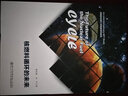 核燃料循環(huán)的未來(lái) 曬單實(shí)拍圖
