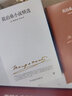 莫泊桑小說精選 李玉民經(jīng)典譯本 世界短篇小說巨匠莫泊桑扛鼎之作 《我的叔叔于勒》《項鏈》《羊脂球》編入中學(xué)語文教材 曬單實拍圖