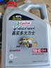 嘉實(shí)多（Castrol）大力士柴機油 合成技術(shù) 柴油發(fā)動(dòng)機貨車(chē)發(fā)電機工程機械通用潤滑油 三萬(wàn)公里CH-4級15W-40  18L 曬單實(shí)拍圖