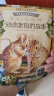 彼得兔的故事系列绘本 和他的朋友们 书拼音读物二三年级课外书6-12岁小学生课外阅读故事书籍 全套8册 实拍图