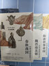 后浪正版 春秋戰(zhàn)國 中國文明的歷史系列第2卷 中學(xué)課外閱讀日本史學(xué)泰斗貝塚茂樹古代中國通史文明史 曬單實拍圖