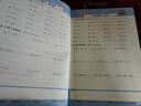 陽光同學(xué) 2025秋新版 計算+默寫小達人語文人教數(shù)學(xué)北師版（全套2冊）三年級上冊同步教材計算口算心算一課一練默寫聽寫訓(xùn)練天天練 曬單實拍圖
