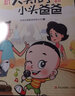 全3冊快樂(lè )讀書(shū)吧三年級上冊必讀的課外書(shū)稻草人葉圣陶格林童話(huà)安徒生童話(huà)全套故事集老師推薦小學(xué)生語(yǔ)文正版書(shū)目閱讀書(shū)籍人教版3年級 曬單實(shí)拍圖