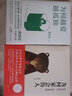 2冊 為何越愛(ài)越孤獨+ 為何家會(huì )傷人 2025新版  武志紅心理學(xué) 拒絕內耗 新增1.5萬(wàn)字“原生家庭20問(wèn)” 看清傷痕的來(lái)處 找到治愈的出路 知名心理學(xué)者武志紅口碑代表作 暢銷(xiāo)18年的心理療愈經(jīng)典 曬單實(shí)拍圖