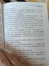 詩(shī)詞中的創(chuàng  )意寫(xiě)作課(全五冊) 長(cháng)辮子老師 郭學(xué)萍 小學(xué)卷全3冊1-6年級通用一二三四五六年級小學(xué)生創(chuàng  )意寫(xiě)作同步作文優(yōu)秀滿(mǎn)分作文 曬單實(shí)拍圖