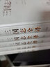 三國志 白話(huà)文全譯 陳壽 注釋譯文文白對照 全套精裝6冊 中華國學(xué)歷史經(jīng)典書(shū)籍 曬單實(shí)拍圖