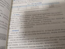 官網(wǎng)現(xiàn)貨 前端工程化 基于Vue.js 3.0的設(shè)計(jì)與實(shí)踐 程沛權(quán) 計(jì)算機(jī)前沿技術(shù)叢書(shū) 前端工程化開(kāi)發(fā)基礎(chǔ)入門(mén)指導(dǎo)手冊(cè) 曬單實(shí)拍圖