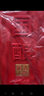 古越龍山紹興黃酒花雕酒三十年陳老酒國釀1959紅玉版15度糯米老酒高端禮盒 500mL 1瓶 禮盒裝 曬單實(shí)拍圖