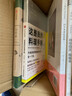 食帖 這是我的料理手賬 食帖番組 中信出版社圖書(shū) 曬單實(shí)拍圖