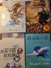 2023廣東五年級(jí)閱讀 我和小狼芬里爾 黑鶴動(dòng)物文學(xué)經(jīng)典系列 曬單實(shí)拍圖