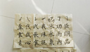 六品堂 毛邊紙米字格宣紙書法專用紙半生半熟顏真卿顏體歐陽詢歐體隸楷書毛筆描紅字帖臨摹初學(xué)者練字練習(xí)紙 歐體筆畫描紅字帖（40張/包） 初學(xué)者描紅毛筆字帖（單字帖） 曬單實拍圖