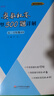 奧數杯賽典型300題詳解·五、六年級適用（2016） 曬單實(shí)拍圖