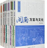 方言與文化叢書：天津方言與津沽文化（附光盤） 曬單實拍圖