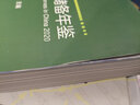 2020中國糧食和物資儲備年鑒（附光盤(pán)） 曬單實(shí)拍圖