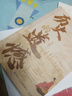 【正版速發(fā)】 歷史的遺憾  中國古代歷史書籍帶你了解真正的歷史 讀史明智 【兩冊】歷史的遺憾+細說中國史 曬單實拍圖