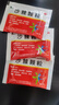 [FuZHENG] 扶正 沙棘顆粒 15g*6袋 祛痰止咳沖劑 消食化積 正品包郵 3盒裝 曬單實(shí)拍圖
