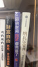 全9冊(cè) 納瓦爾寶典 塔木德 財(cái)富自由投資金融學(xué) 從白手起家到財(cái)務(wù)自由 財(cái)富與幸福指南 埃里克喬根森著 全4冊(cè)納瓦爾寶典從零開(kāi)始學(xué)創(chuàng)業(yè)+用錢(qián)賺錢(qián)套裝 曬單實(shí)拍圖