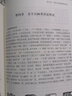 甲骨文篆刻學 王本興 編著 書法、篆刻 正版書籍 甲骨文基本知識 書法篆刻 北京工藝美術出版社 曬單實拍圖