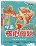 漢知簡(jiǎn)初中數(shù)學(xué)基礎(chǔ)知識(shí)與中考易錯(cuò)題 七八九年級(jí)必背知識(shí)點(diǎn)初一二初三中考總復(fù)習(xí)資料書(shū) 考前必備沖刺復(fù)習(xí)必刷題 曬單實(shí)拍圖
