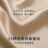金三塔睡衣女重磅真絲長袖配腰帶東方簡奢風長睡袍單袍家居服 曬單實拍圖