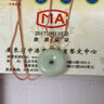 岐昌堂S925銀鑲緬甸翡翠平安扣吊墜老坑玉項鏈掛墜送老婆送女友生日禮物 銀扣鑲翡翠平安扣 配銀鏈 曬單實(shí)拍圖