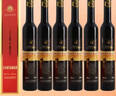 五女山紅冰葡萄酒經(jīng)典款 11度甜型375ml 甜蜜冰酒禮盒 禮品裝 米蘭酒業(yè) 一箱【6盒裝】 曬單實(shí)拍圖