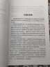 清史稿 簡體字本共12冊 清史稿簡體橫排本平裝全套 趙爾巽等撰 以紀(jì)傳體正史體裁記錄中國封建王朝的歷史 中華書局出版 正版書籍 曬單實拍圖