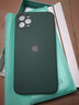 魔巖【全包攝像頭】適用蘋果iphone11 pro手機(jī)殼液態(tài)硅膠保護(hù)套防摔超薄簡(jiǎn)約男女潮新款 【暗夜綠·帶標(biāo)】鏡頭全包液態(tài)硅膠殼 蘋果iPhone11Pro Max 曬單實(shí)拍圖