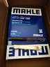 馬勒（MAHLE）濾清器套裝適用于 兩濾 空氣濾和活性炭空調濾芯 凱迪拉克XT6 CT4 XTS CTS SLS賽威 曬單實(shí)拍圖
