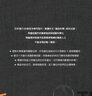 現(xiàn)貨 面包科學(xué)-終極版 日本面包師人手一本 竹谷光司 面包制作 臺(tái)版原版書(shū) 大境 港臺(tái)圖書(shū) 曬單實(shí)拍圖