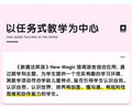 新啟翔 新魔法英語（新啟思英語）NewMagic 上海教育出版社全國小學(xué)英語語法單詞幼小銜接同步英文書 新魔法英語3B（8-9歲適讀） 曬單實(shí)拍圖